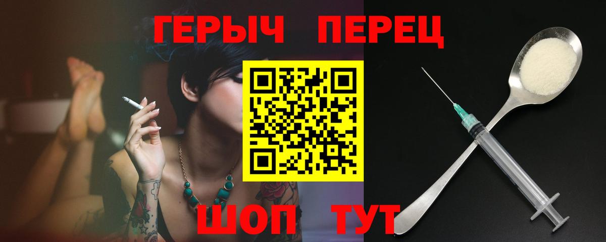 Бошки Шишки  Вход с VPN  Меф кристаллы  Кокаин  NBOMe  Первоуральск  ГАШ 
