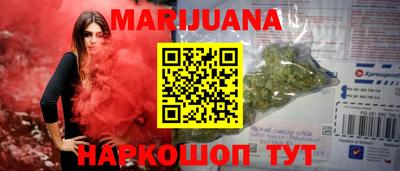 метамфетамин Моздок