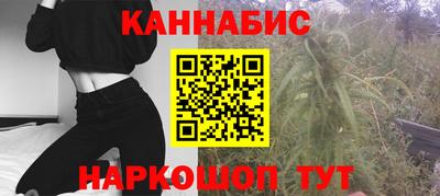 метамфетамин Моздок