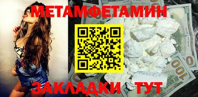 индика Можга