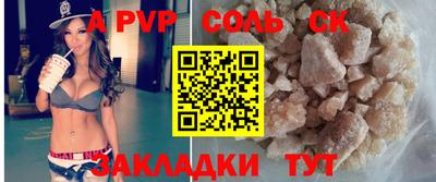 индика Можга