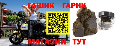 марихуана Наро-Фоминск